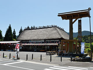 道の駅酒谷