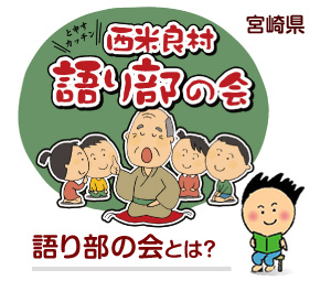 ���ėǁ@��蕔�̉�