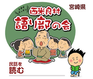 ���ėǁ@��蕔�̉�