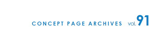 コンセプトページアーカイブ2016年9・10月号