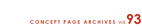 コンセプトページアーカイブ2016年12月特別号