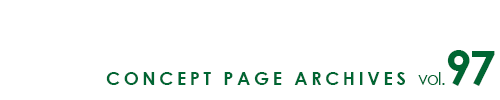 コンセプトページアーカイブ2017年初夏号