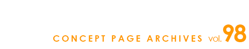 コンセプトページアーカイブ2017年6月号