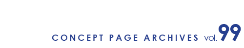 コンセプトページアーカイブ2017年7月号