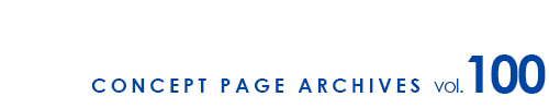 コンセプトページアーカイブ2017年8月号