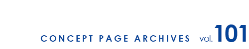 コンセプトページアーカイブ2017年9月号