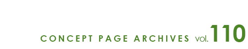 コンセプトページアーカイブ2018年7・8月号