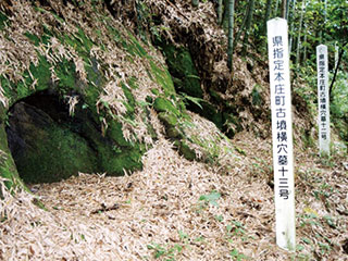 国富町の古墳群